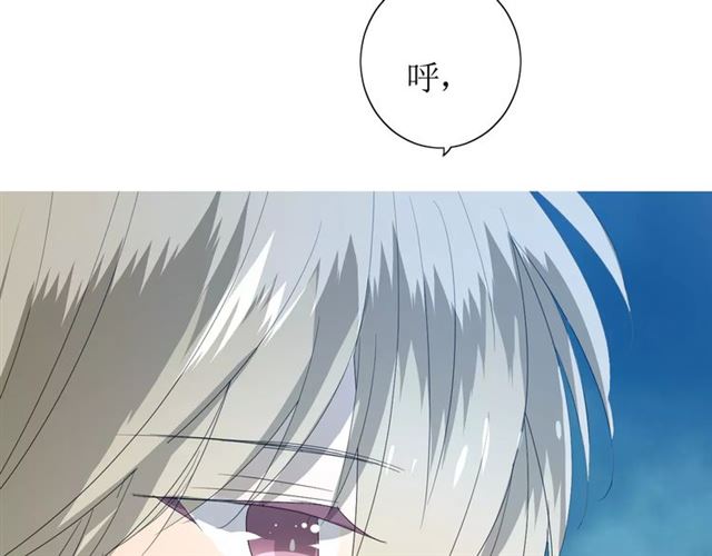 第54话 田园歌谣(1/3)-第59话
