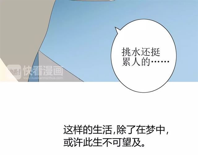 第54话 田园歌谣(1/3)-第59话