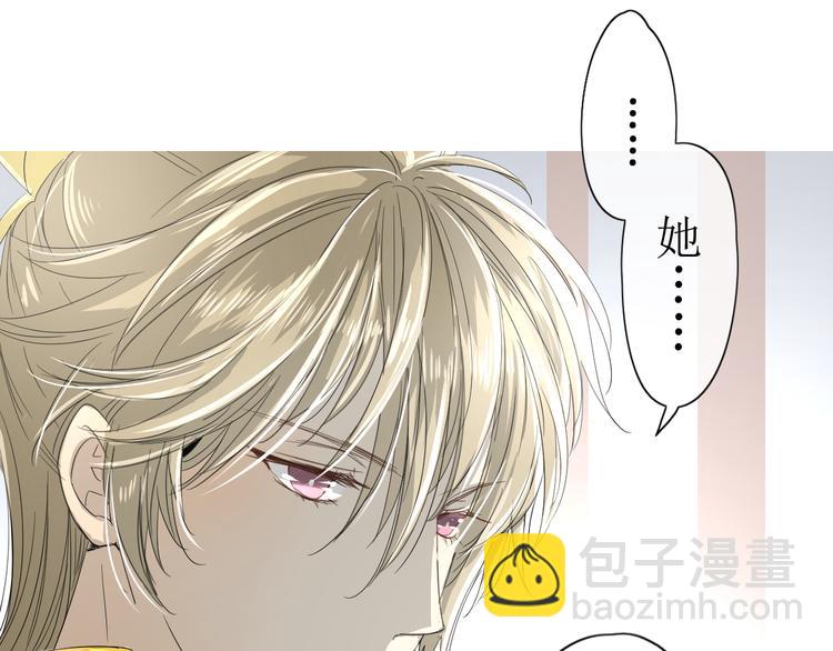 第6话  准备选秀(1/2)-第7话