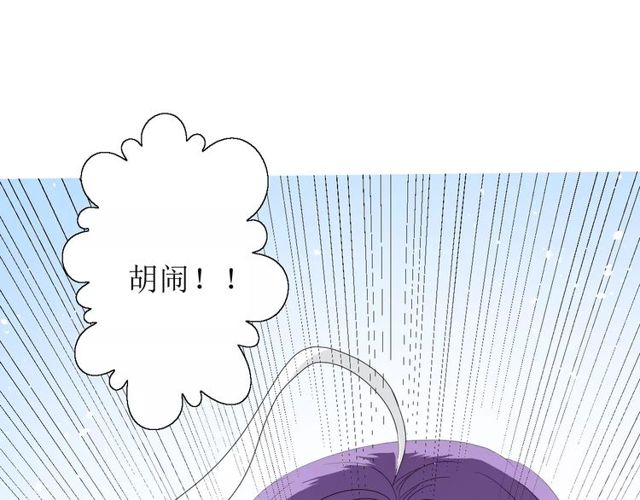 第56话 愿意(1/3)-第61话
