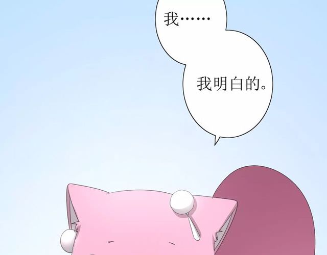 第56话 愿意(1/3)-第61话