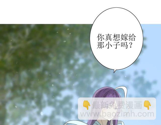 第56话 愿意(1/3)-第61话