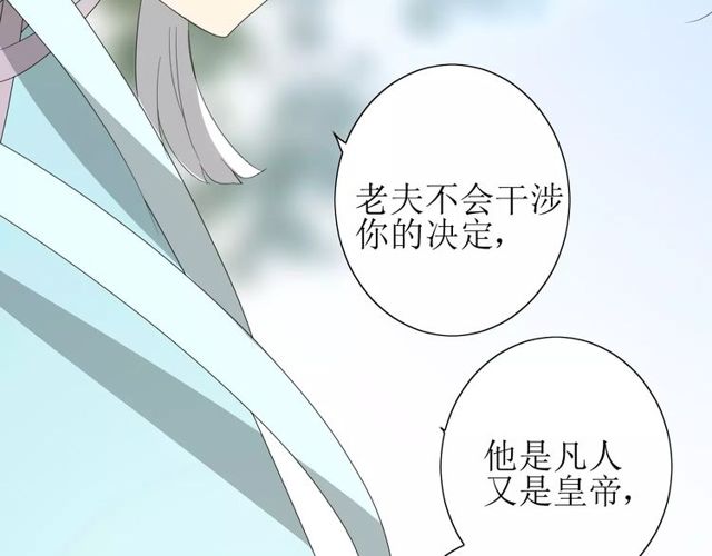 第56话 愿意(1/3)-第61话