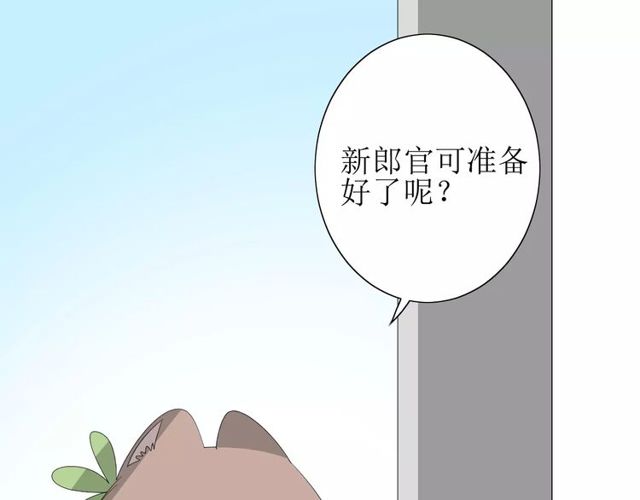 第56话 愿意(1/3)-第61话