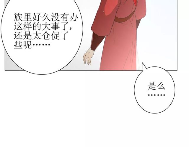 第56话 愿意(1/3)-第61话