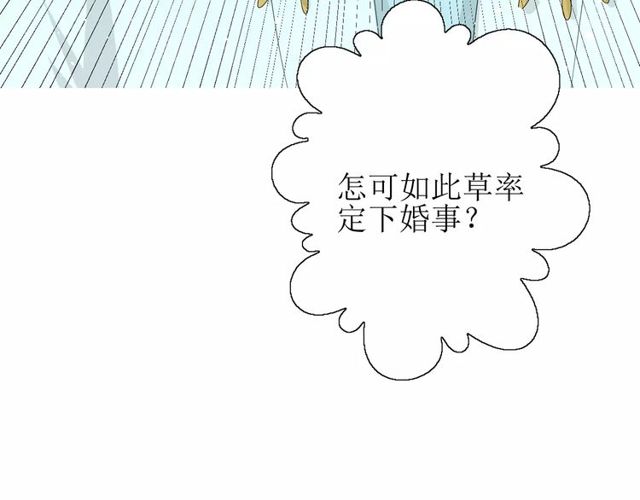 第56话 愿意(1/3)-第61话