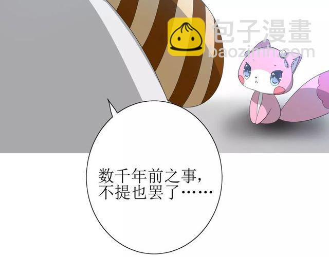 第58话 变回来(1/3)-第63话