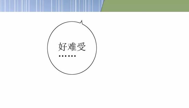 番外 忧伤的雨（上）(1/3)-第65话