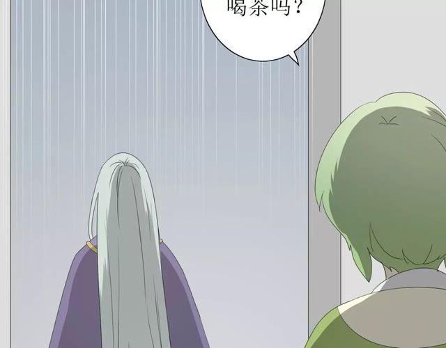 番外 忧伤的雨（上）(1/3)-第65话