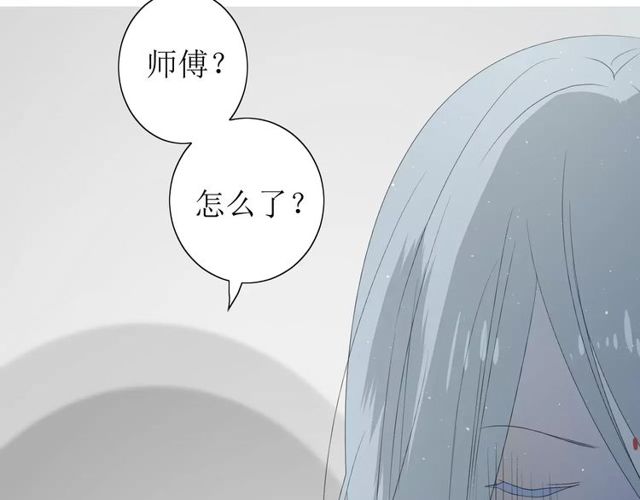 番外 忧伤的雨（上）(1/3)-第65话