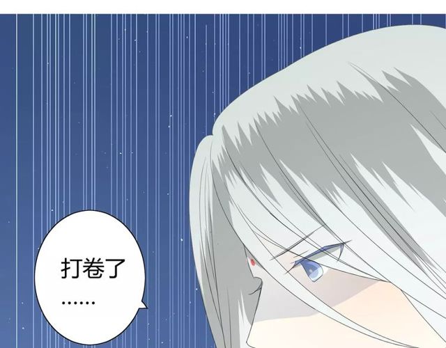 番外 忧伤的雨（上）(1/3)-第65话