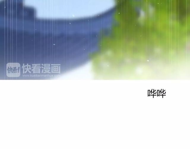 番外 忧伤的雨（上）(1/3)-第65话