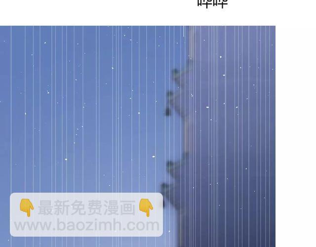 番外 忧伤的雨（上）(1/3)-第65话