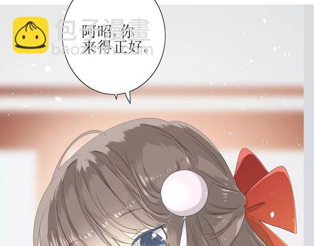 第60话 甜酒(1/3)-第67话