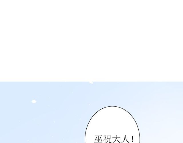 第62话 回家去吧(1/3)-第69话