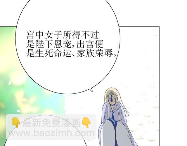 第62话 回家去吧(1/3)-第69话