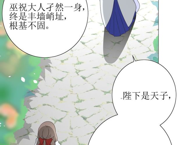 第62话 回家去吧(1/3)-第69话
