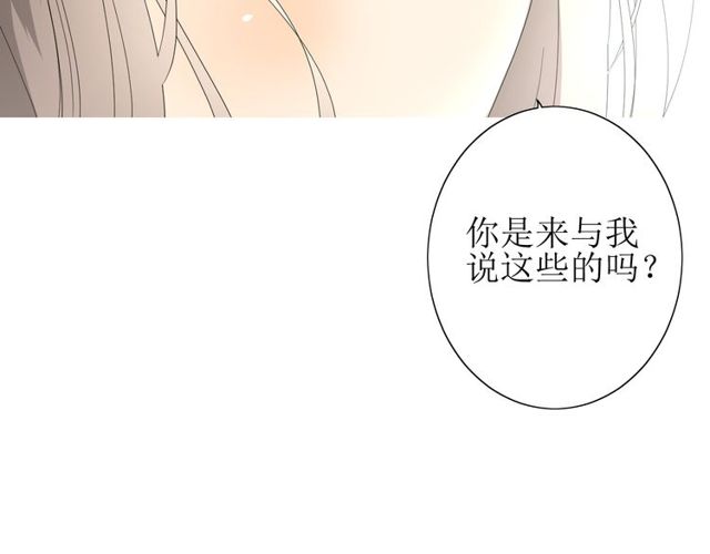 第62话 回家去吧(1/3)-第69话