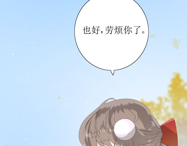 第64话 留宿(1/3)-第71话