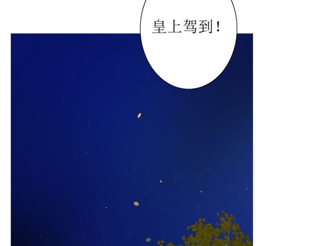 第64话 留宿(1/3)-第71话