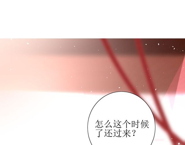 第64话 留宿(1/3)-第71话