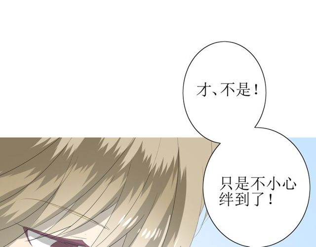 第64话 留宿(1/3)-第71话