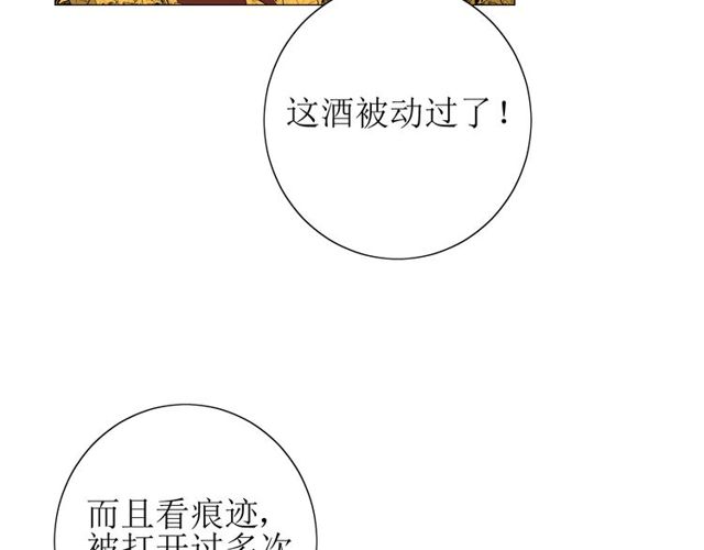 第64话 留宿(1/3)-第71话