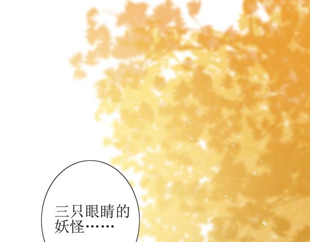 第66话 赐福(1/5)-第73话