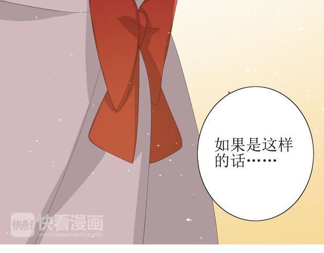 第66话 赐福(1/5)-第73话