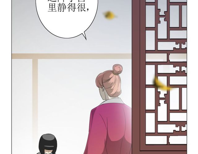 第66话 赐福(1/5)-第73话