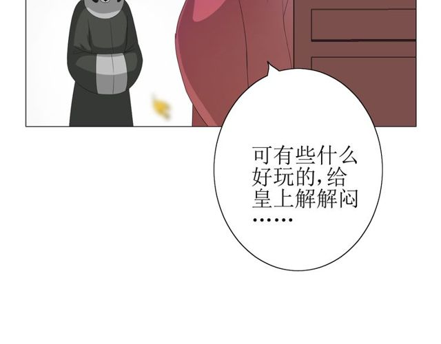 第66话 赐福(1/5)-第73话