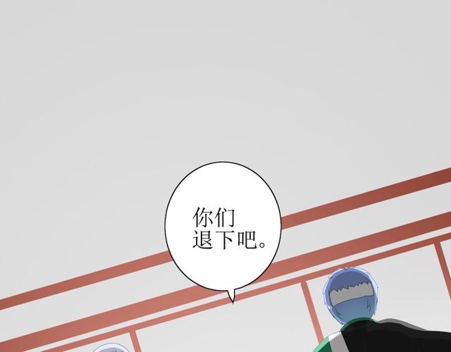 第66话 赐福(1/5)-第73话