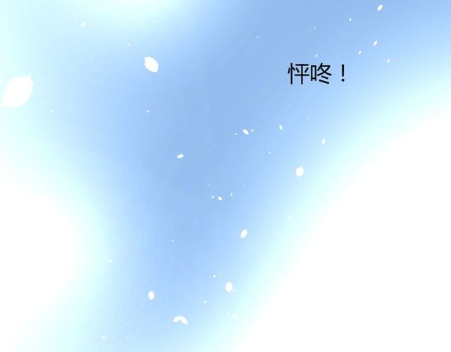 番外 灵胎（上）(1/3)-第75话