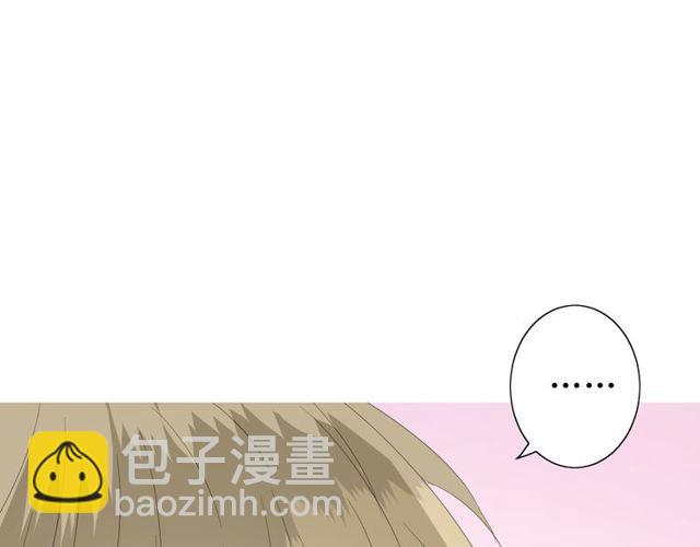 番外 灵胎（上）(1/3)-第75话