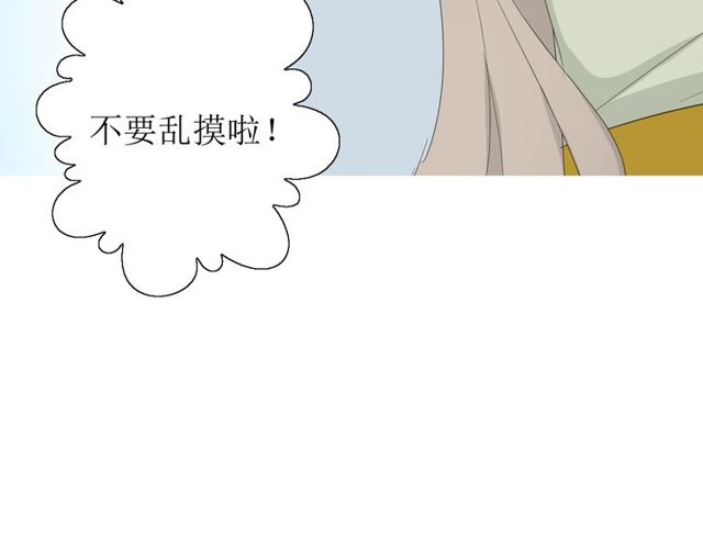 番外 灵胎（上）(1/3)-第75话