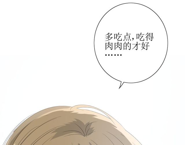番外 灵胎（上）(1/3)-第75话