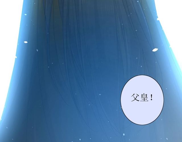 番外 灵胎（上）(1/3)-第75话
