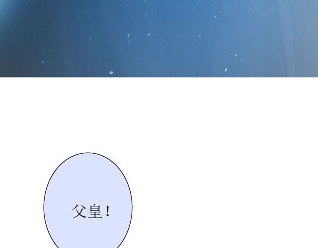 番外 灵胎（上）(1/3)-第75话