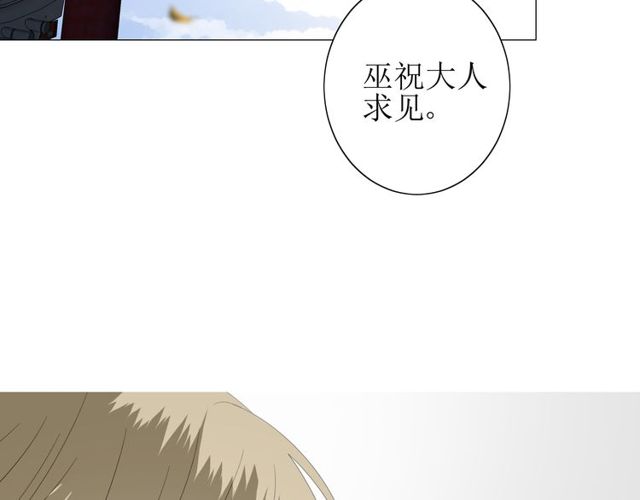 第68话 狩猎(1/3)-第77话
