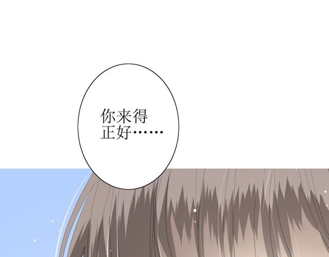 第68话 狩猎(1/3)-第77话