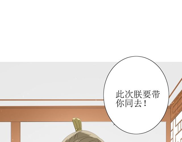 第68话 狩猎(1/3)-第77话