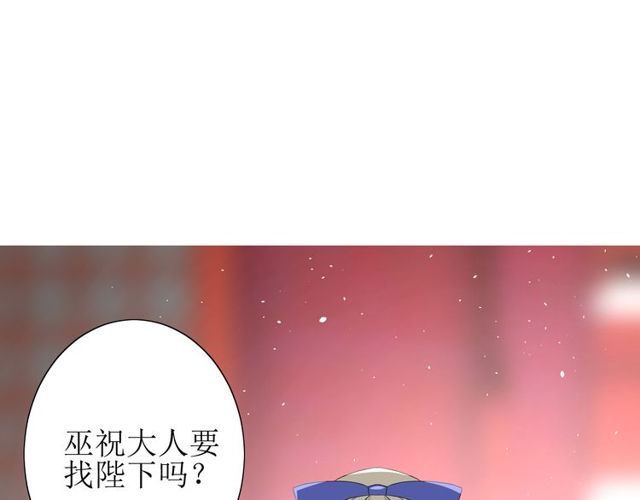 第68话 狩猎(1/3)-第77话