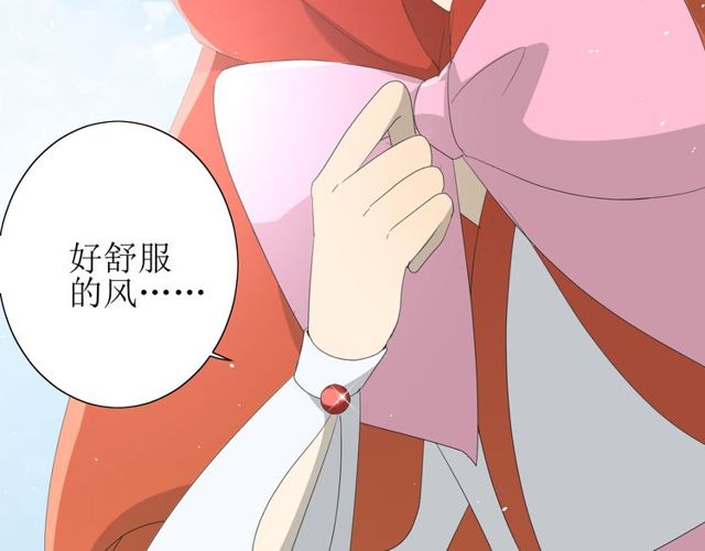 第68话 狩猎(1/3)-第77话