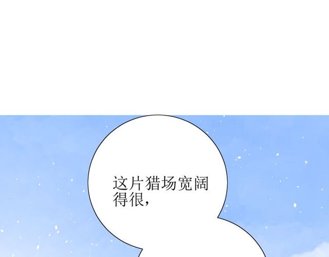 第68话 狩猎(1/3)-第77话