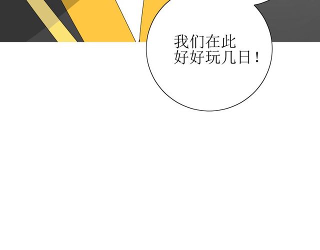 第68话 狩猎(1/3)-第77话