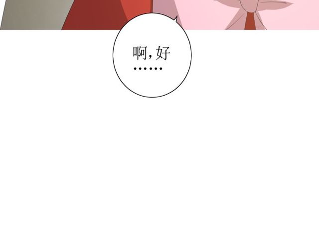 第70话 谁该消失(1/4)-第79话