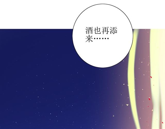 第70话 谁该消失(1/4)-第79话