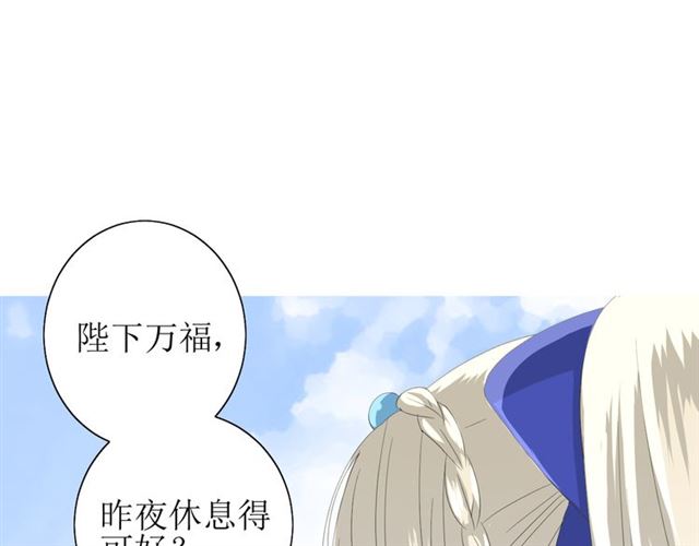 第70话 谁该消失(1/4)-第79话