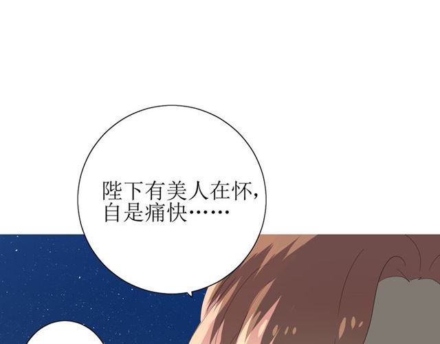第70话 谁该消失(1/4)-第79话