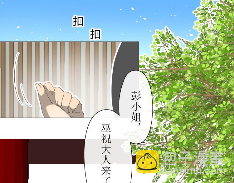第9话 为什么要做皇妃(1/2)-第9话